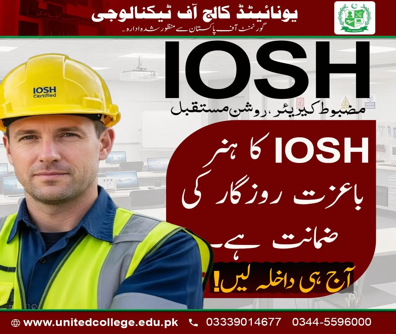 IOSH Course in Rawalpindi